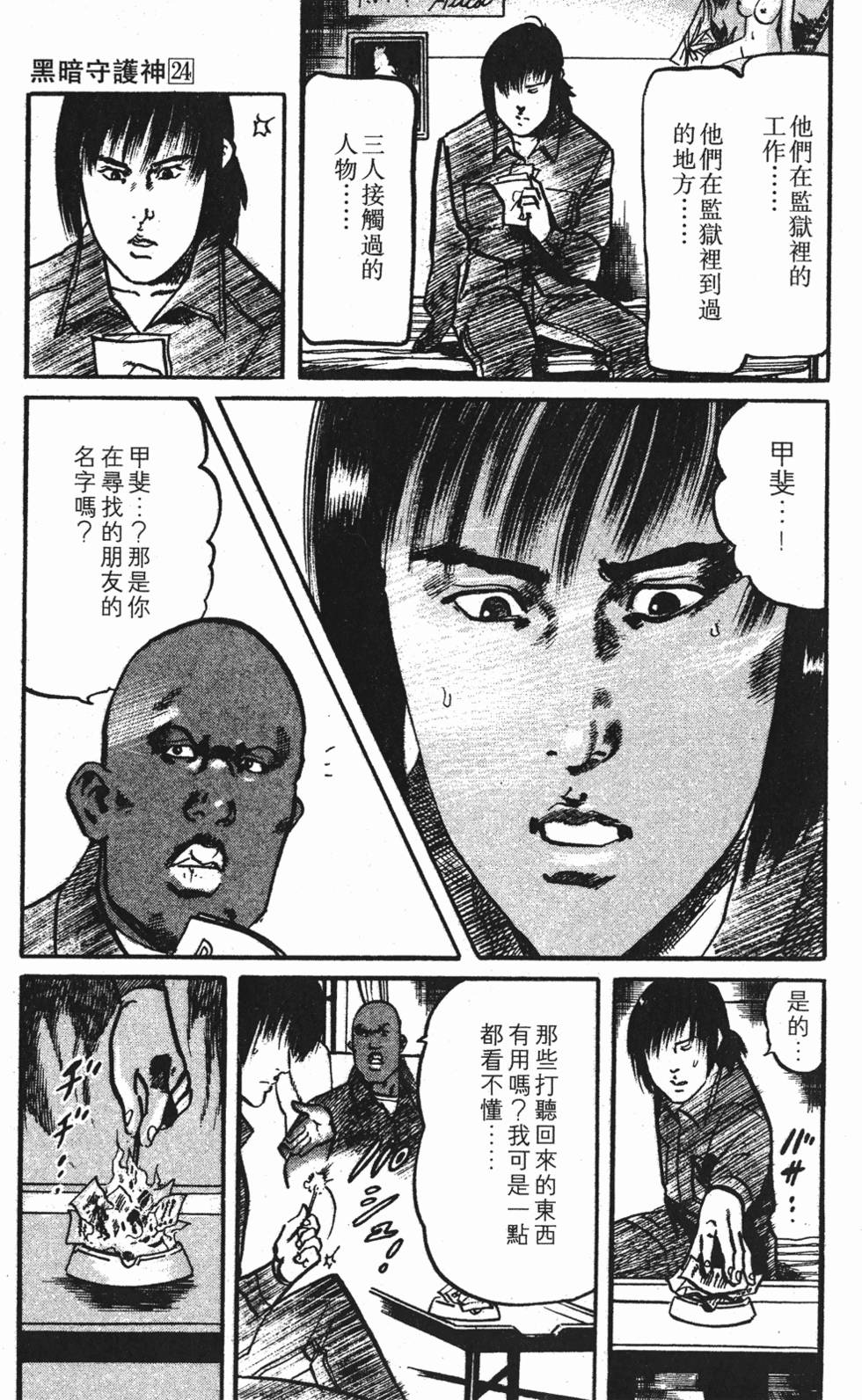 第124页