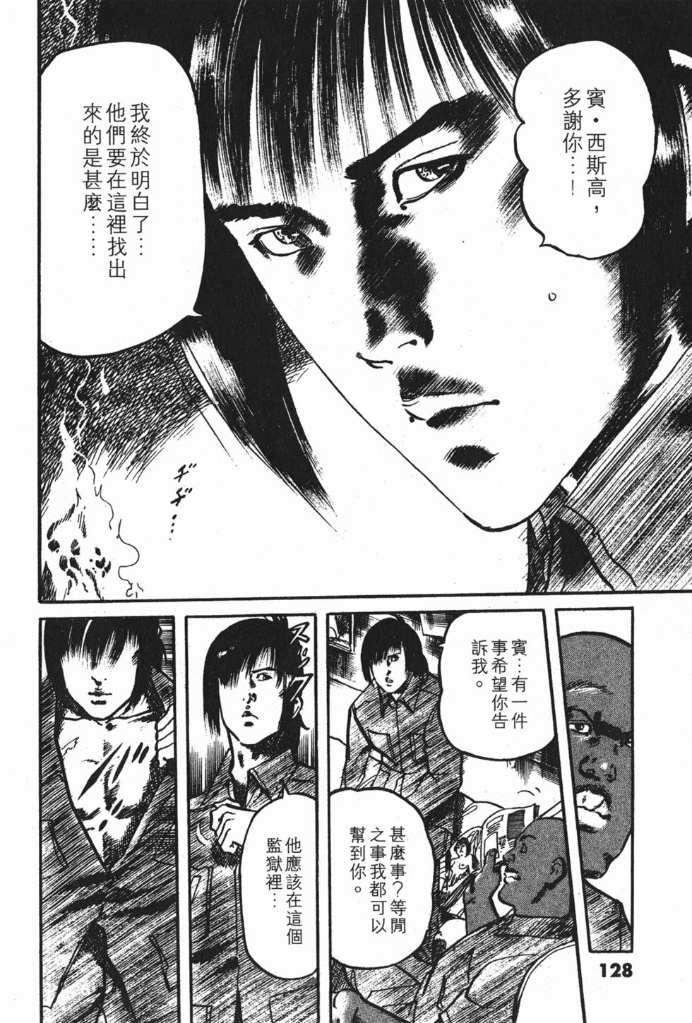 第125页