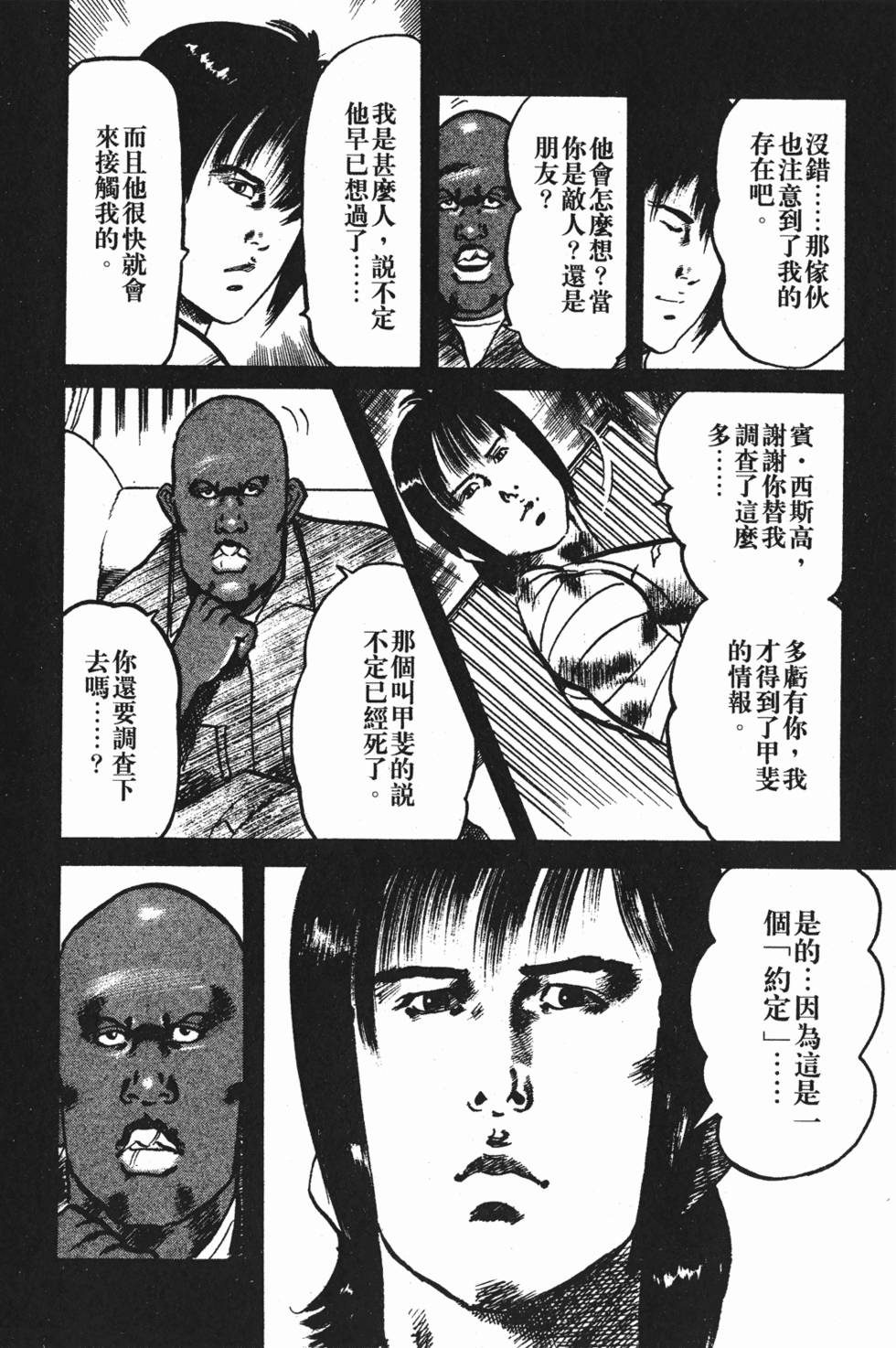 第131页