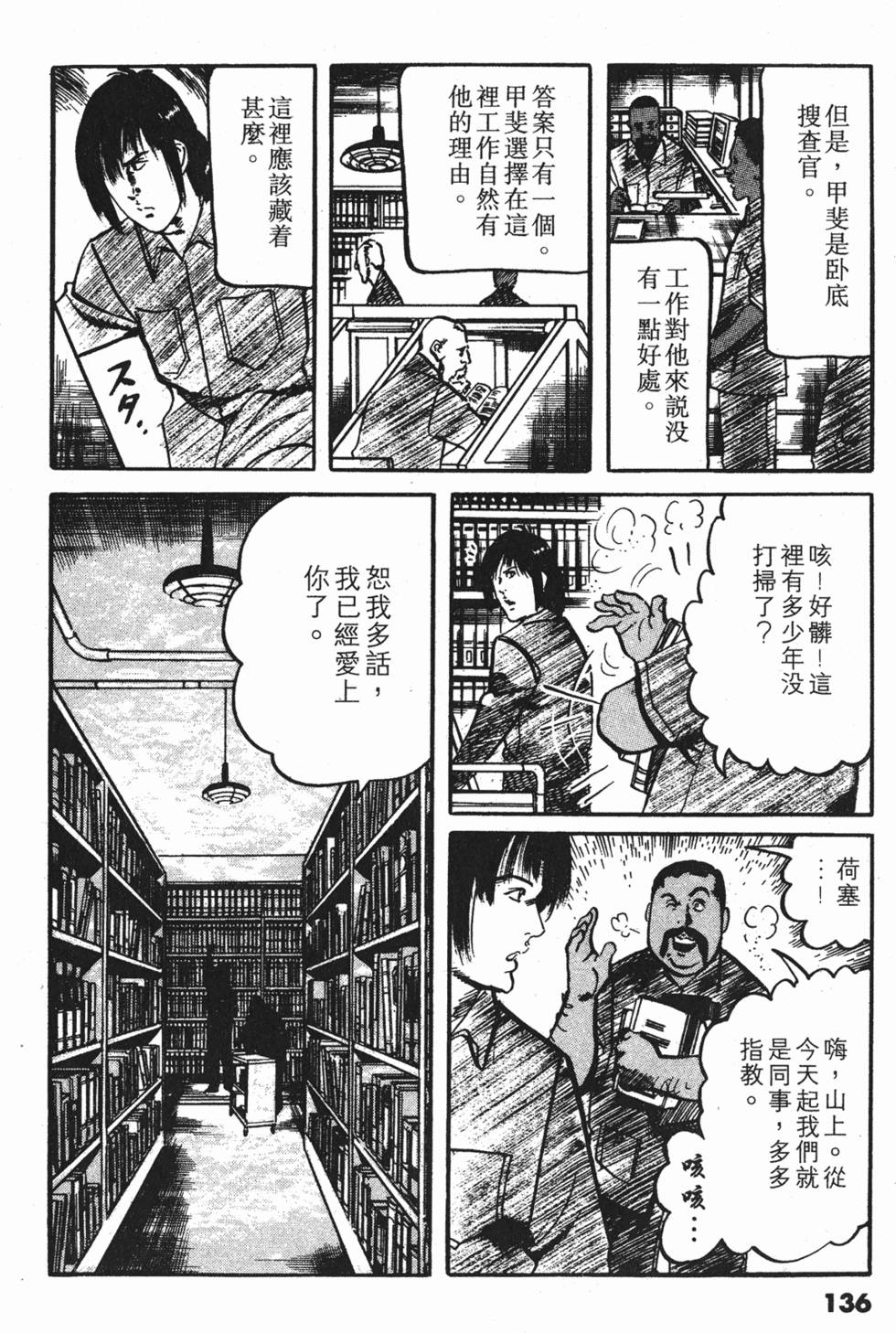 第133页