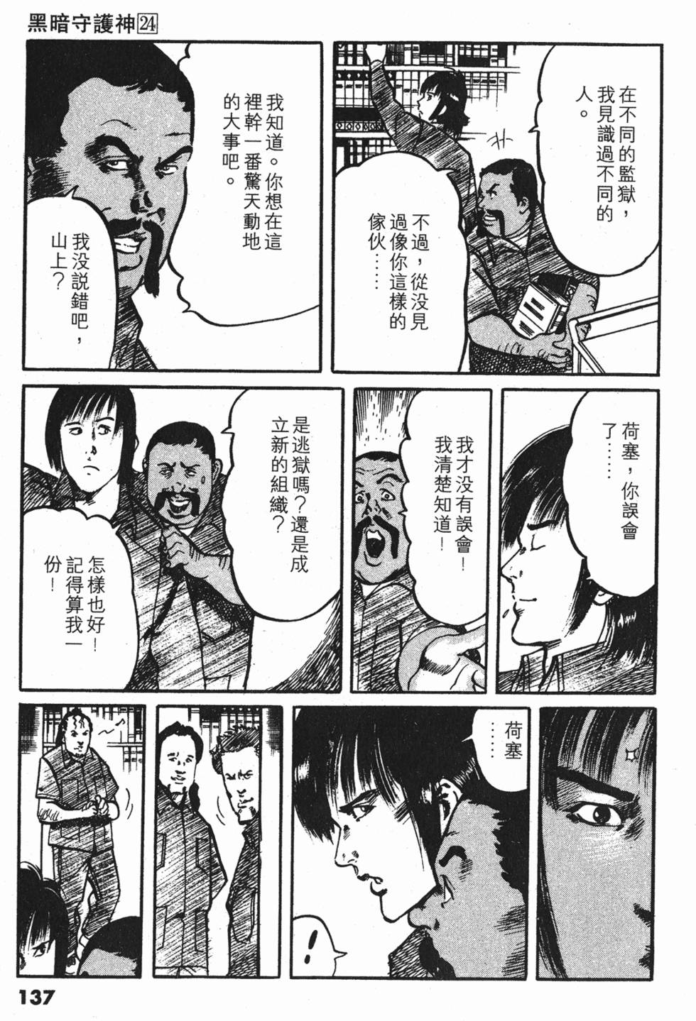 第134页