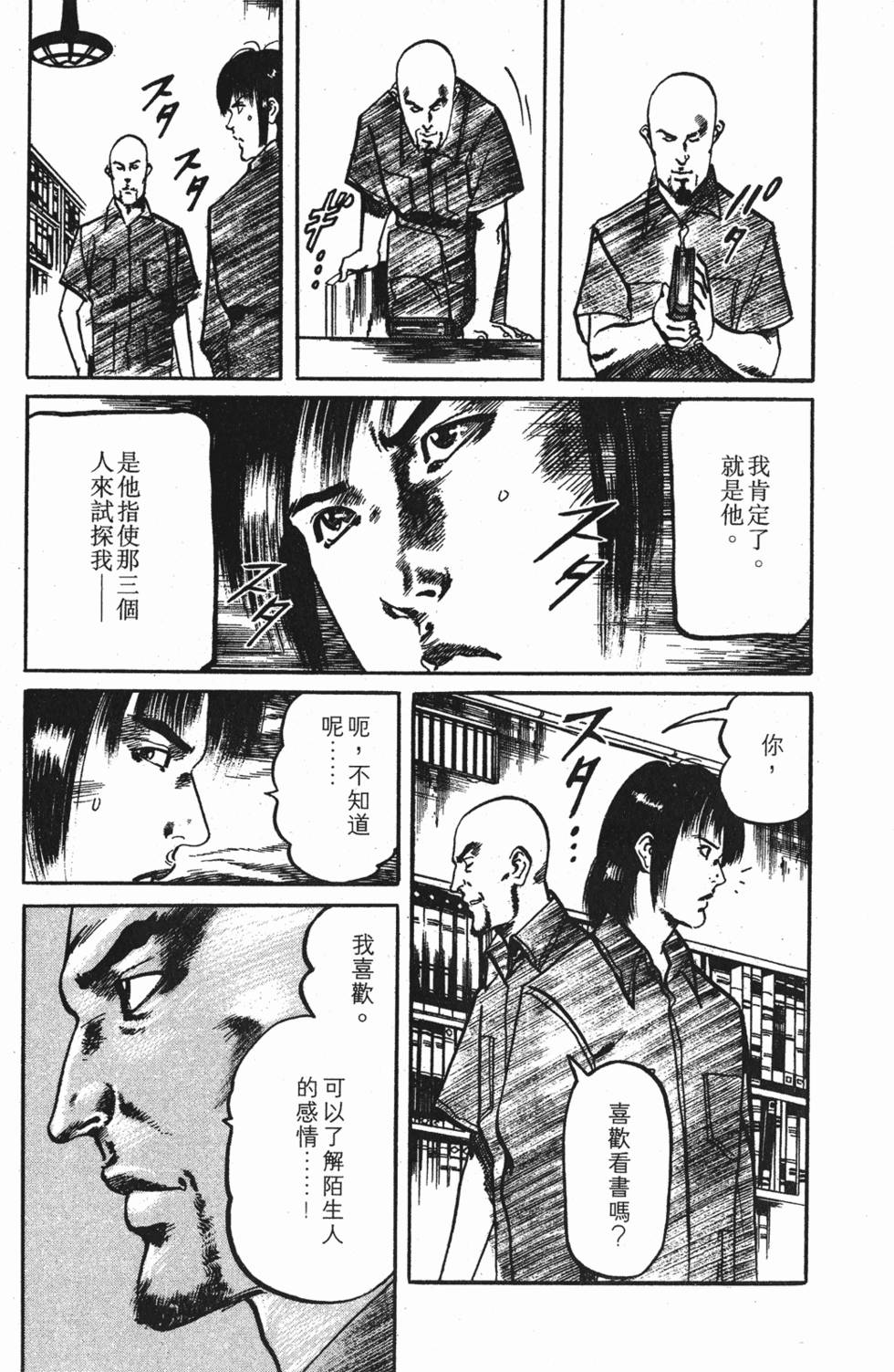 第142页
