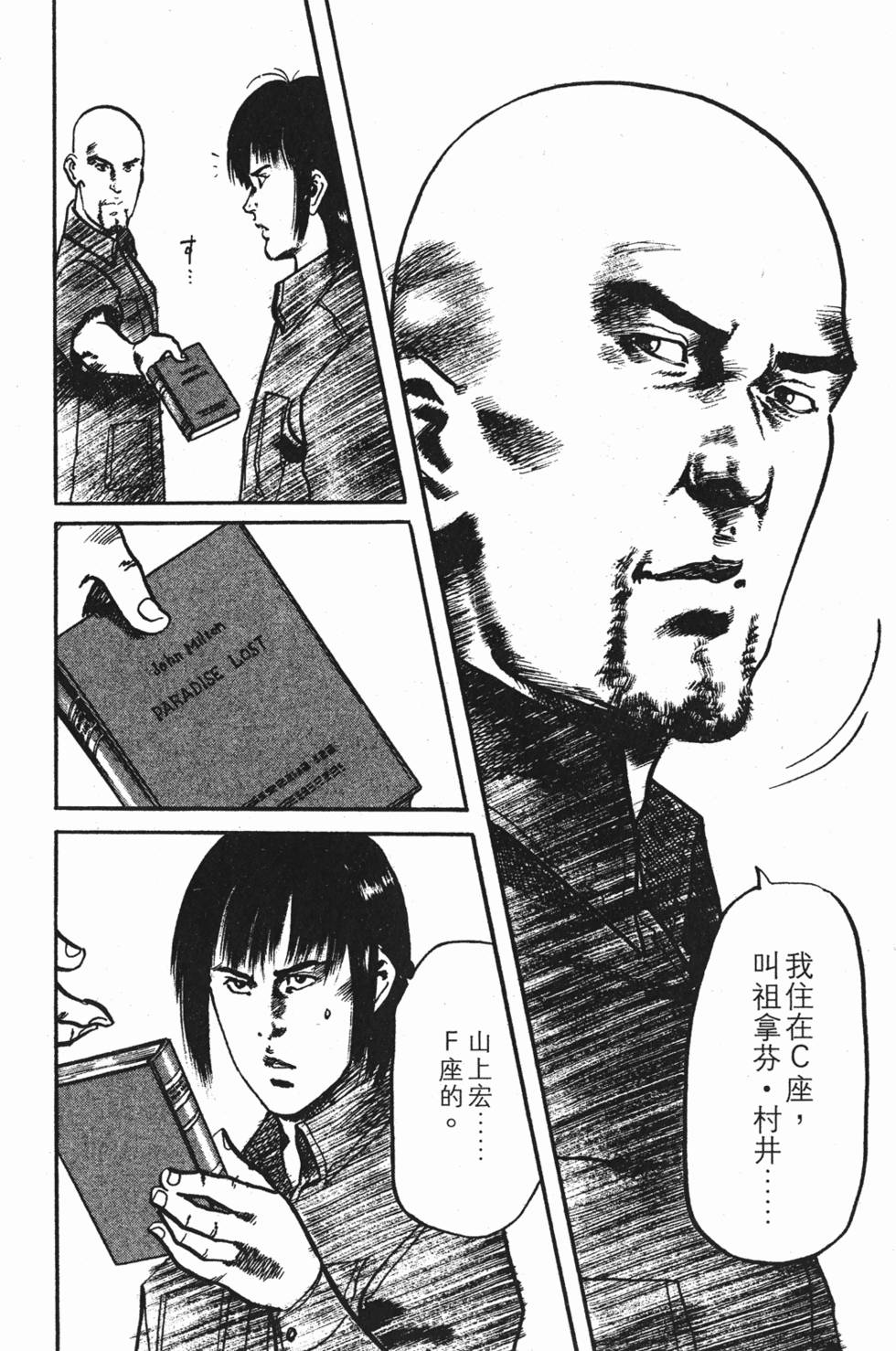 第143页