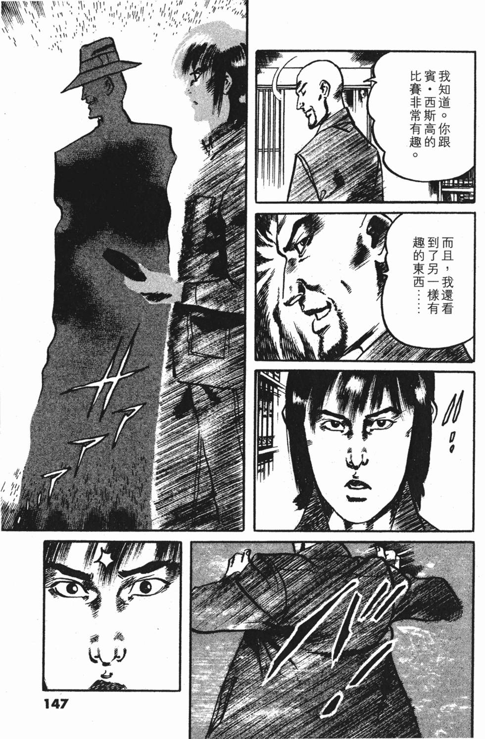 第144页