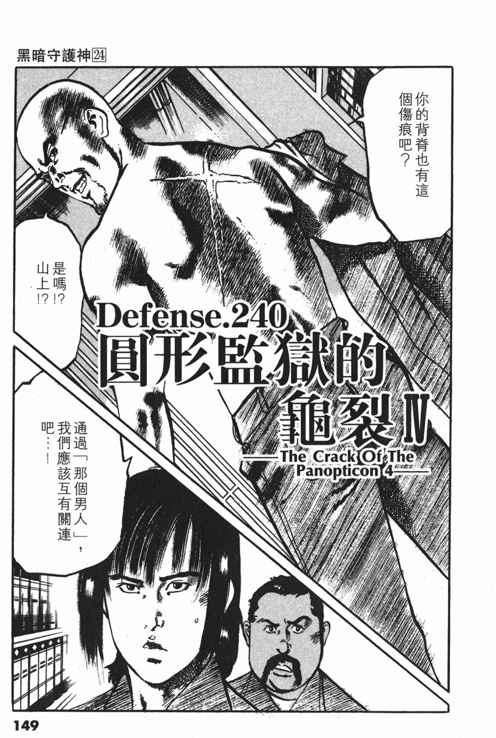 第146页