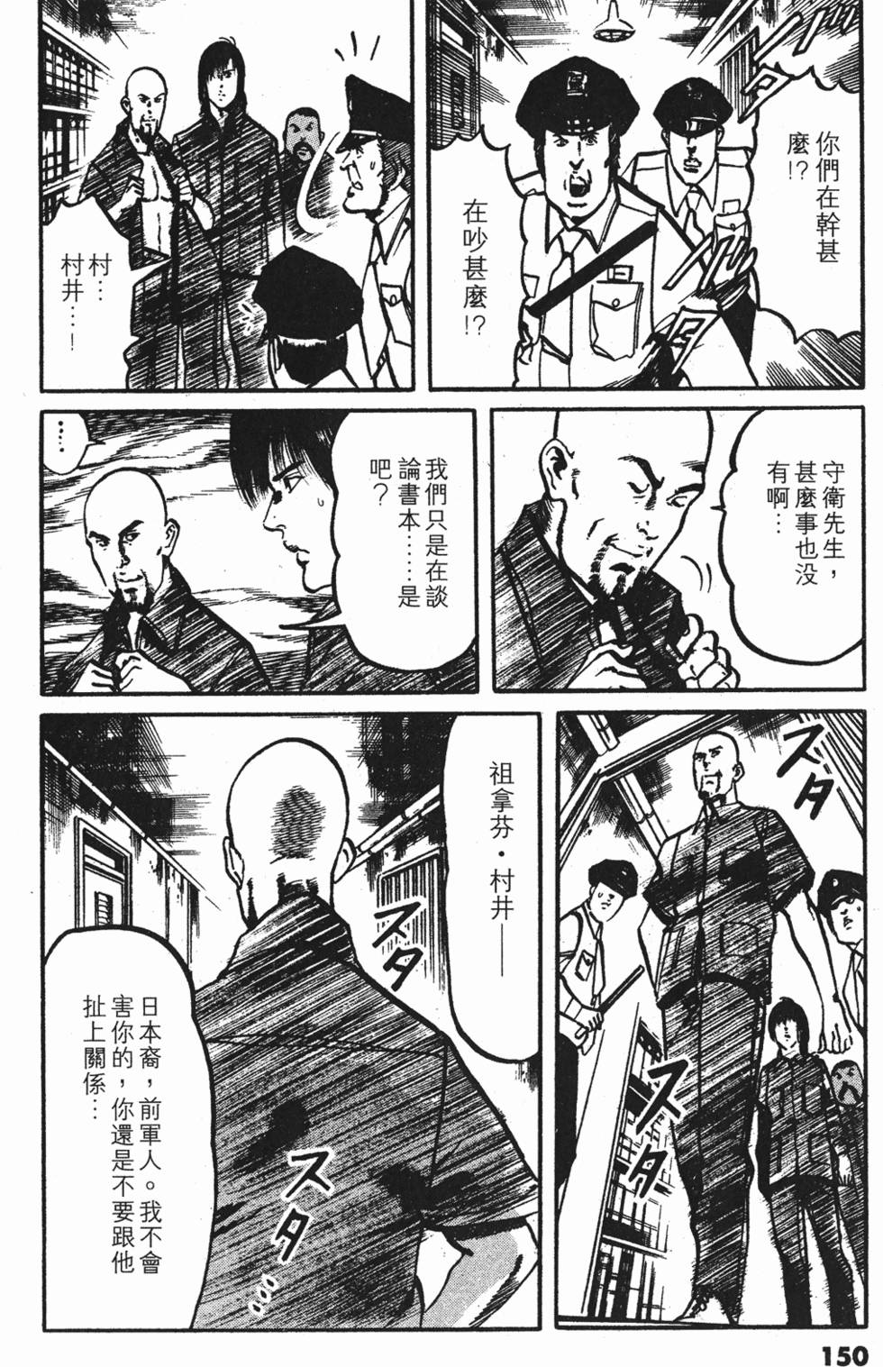 第147页