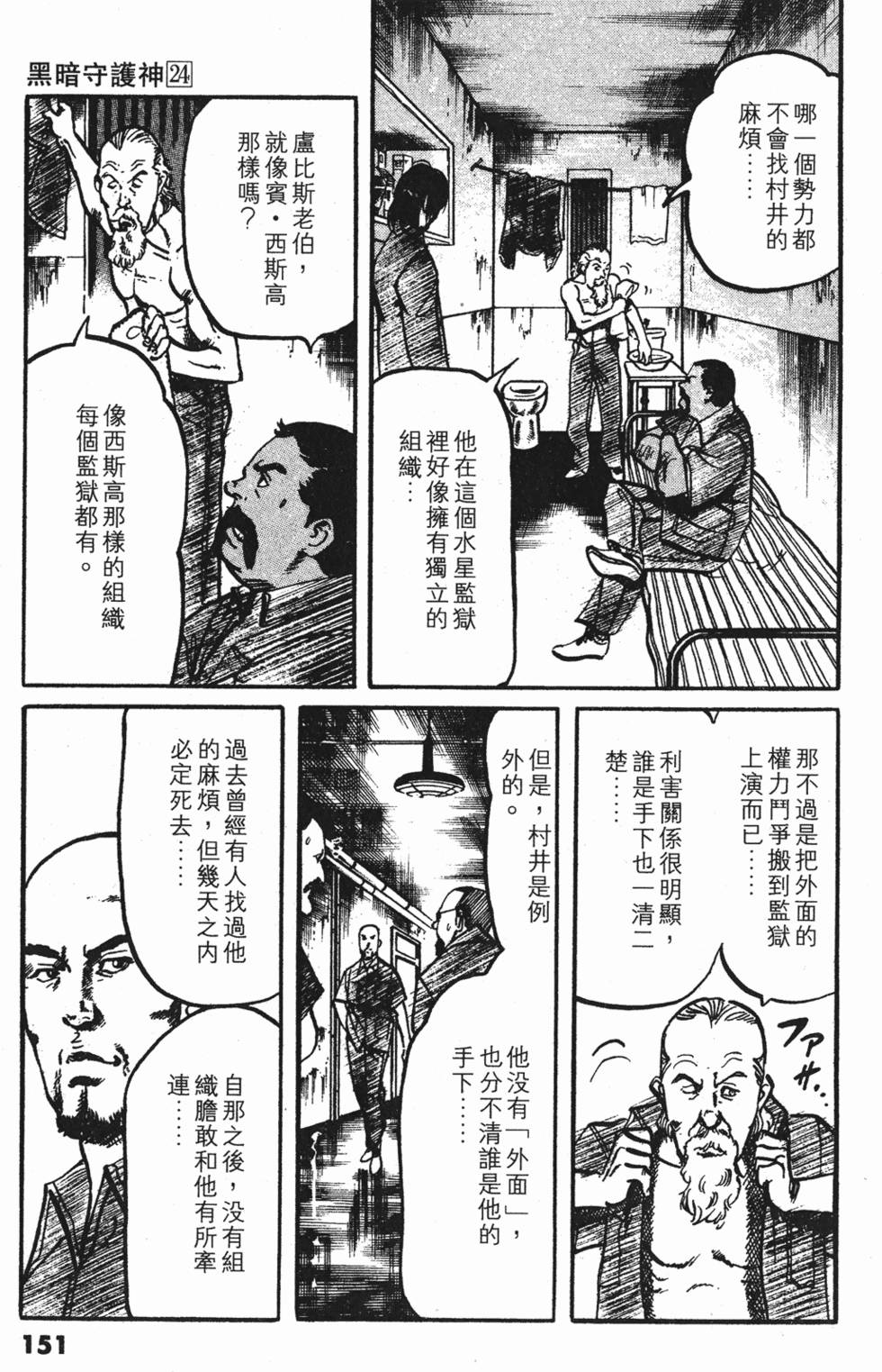 第148页
