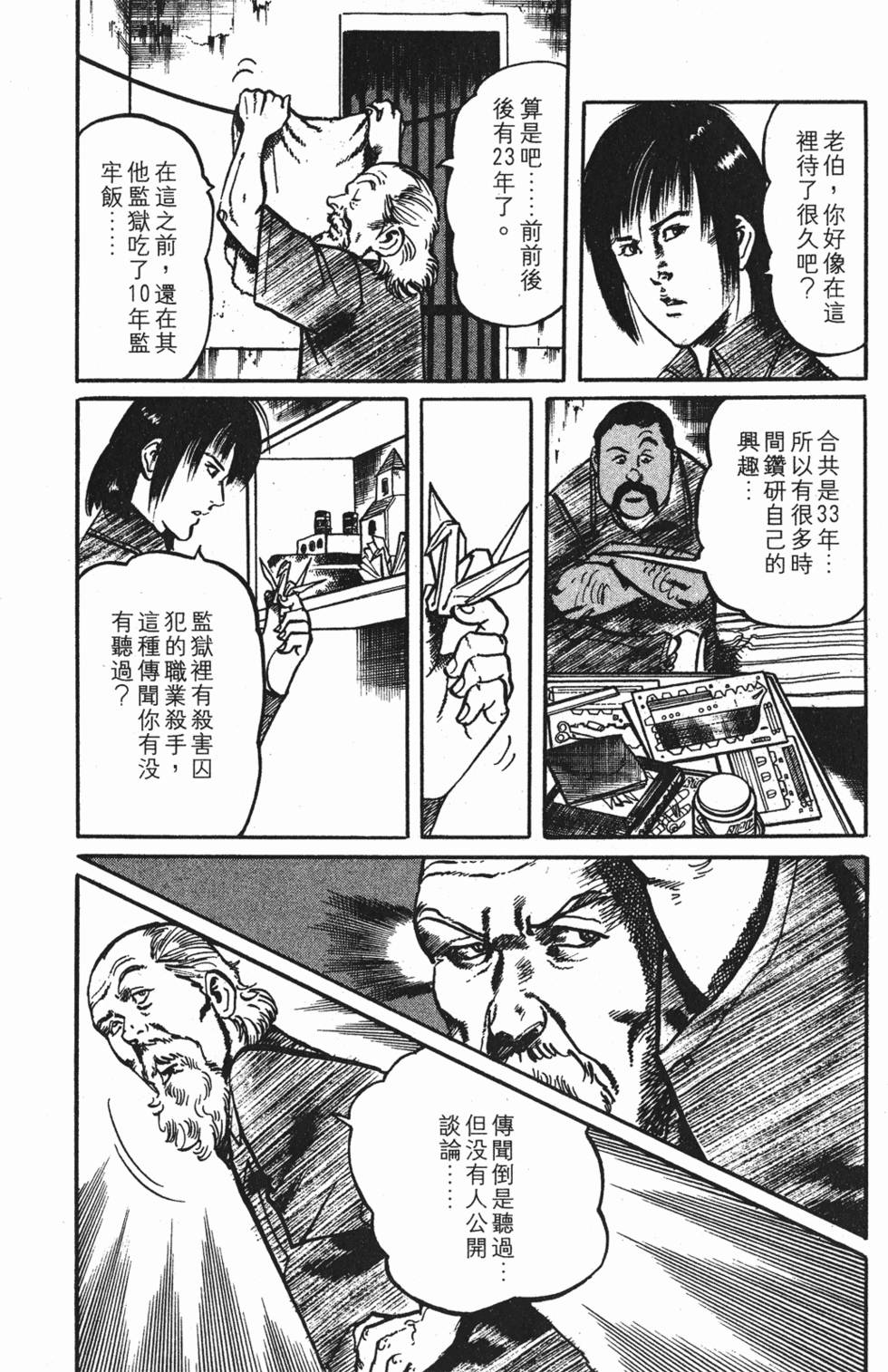 第149页