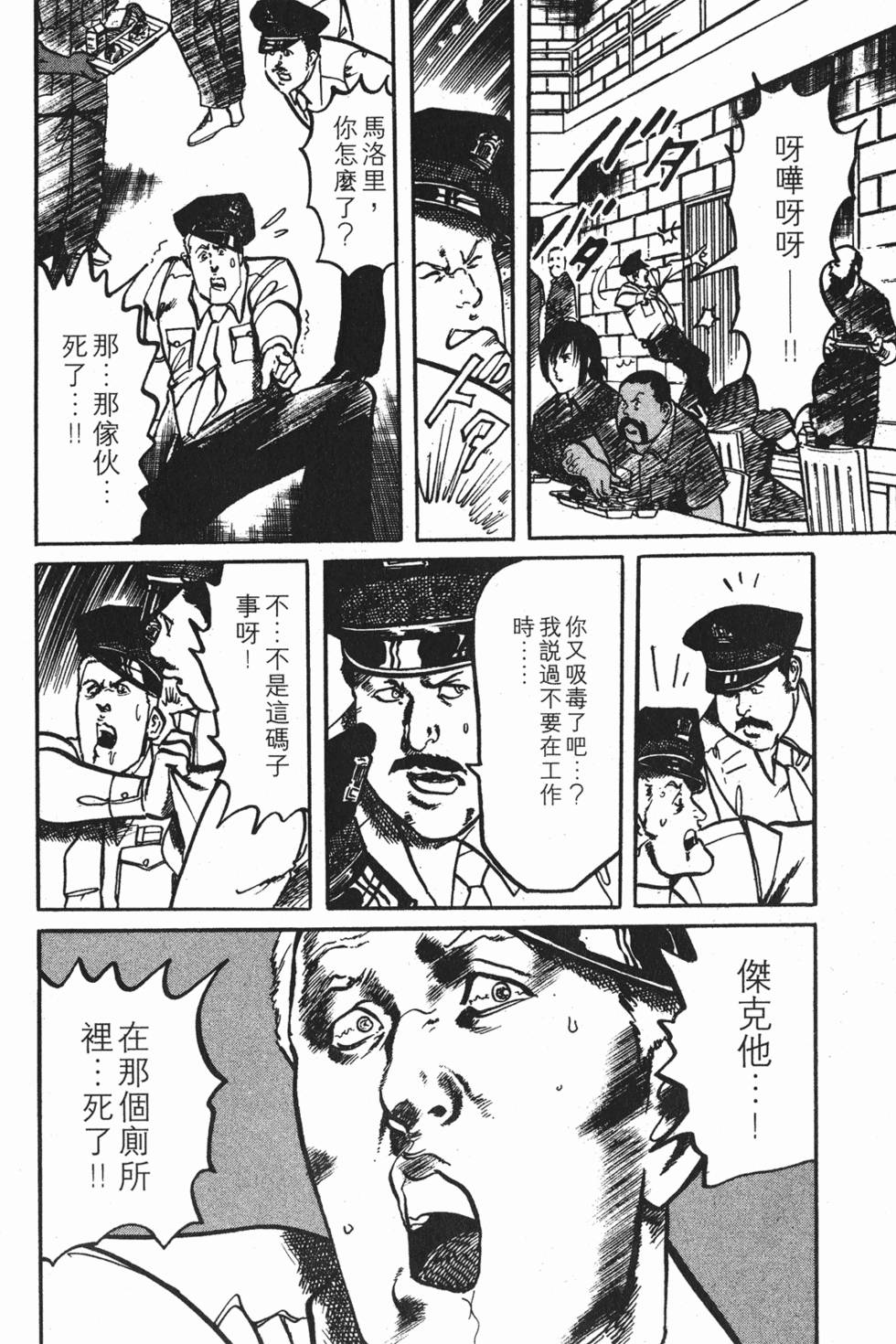第153页