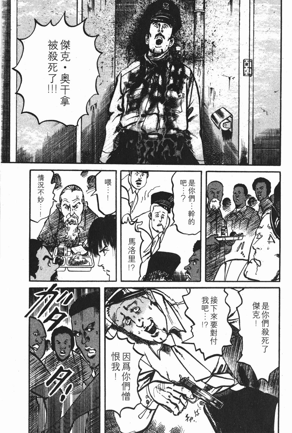 第154页