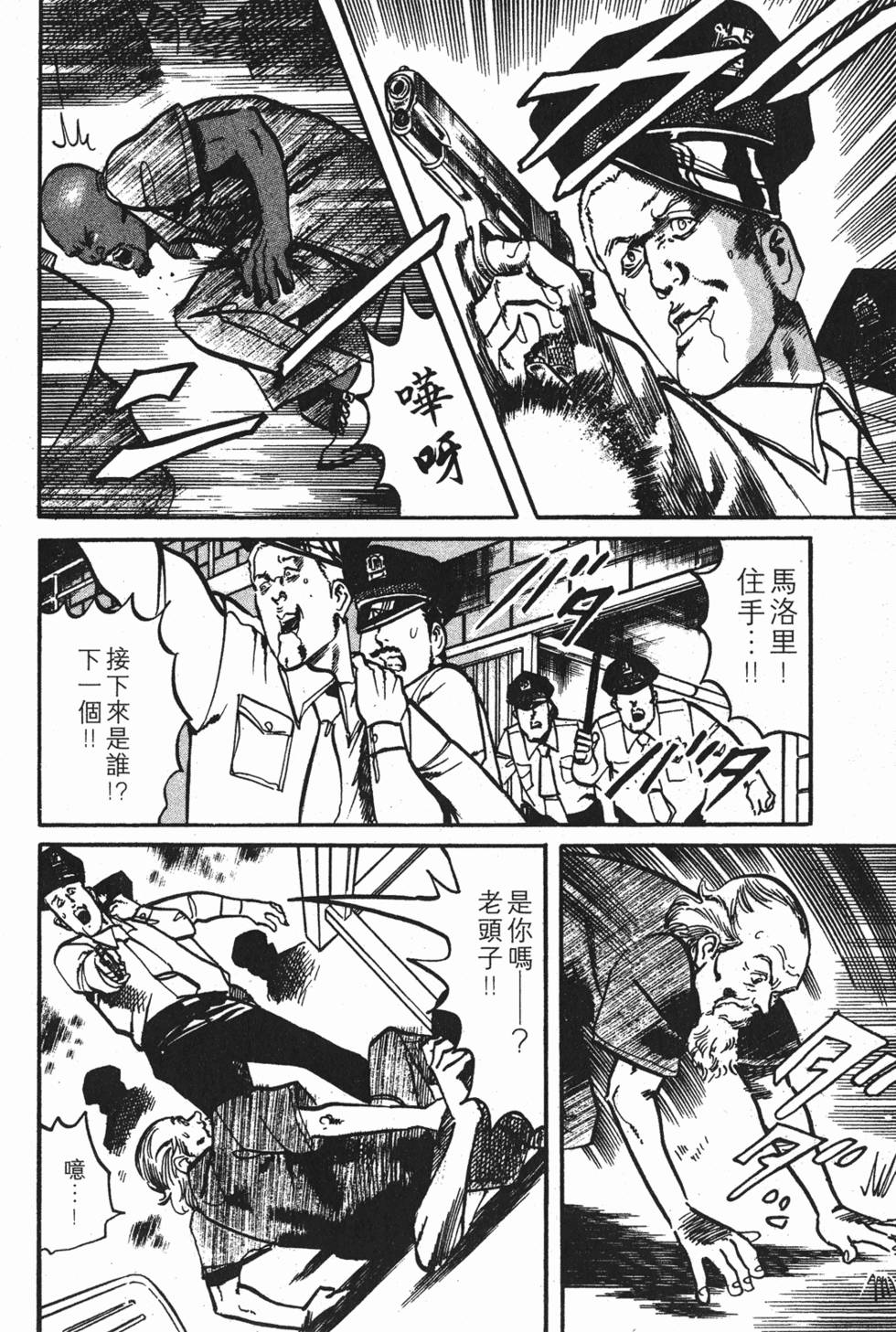 第157页