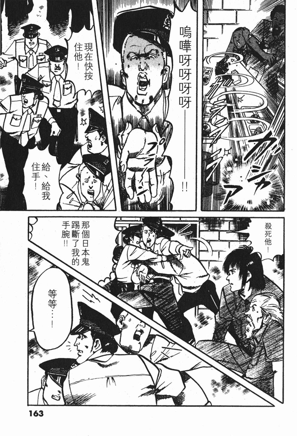 第160页
