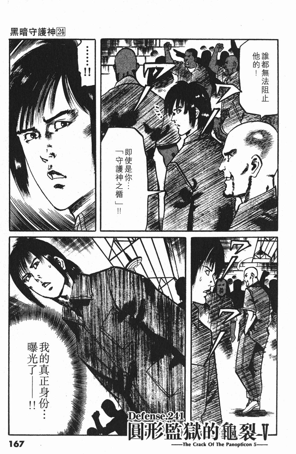 第164页