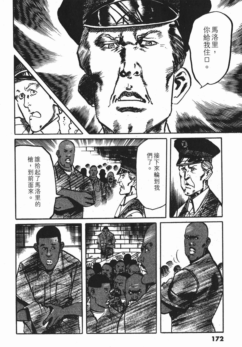 第169页