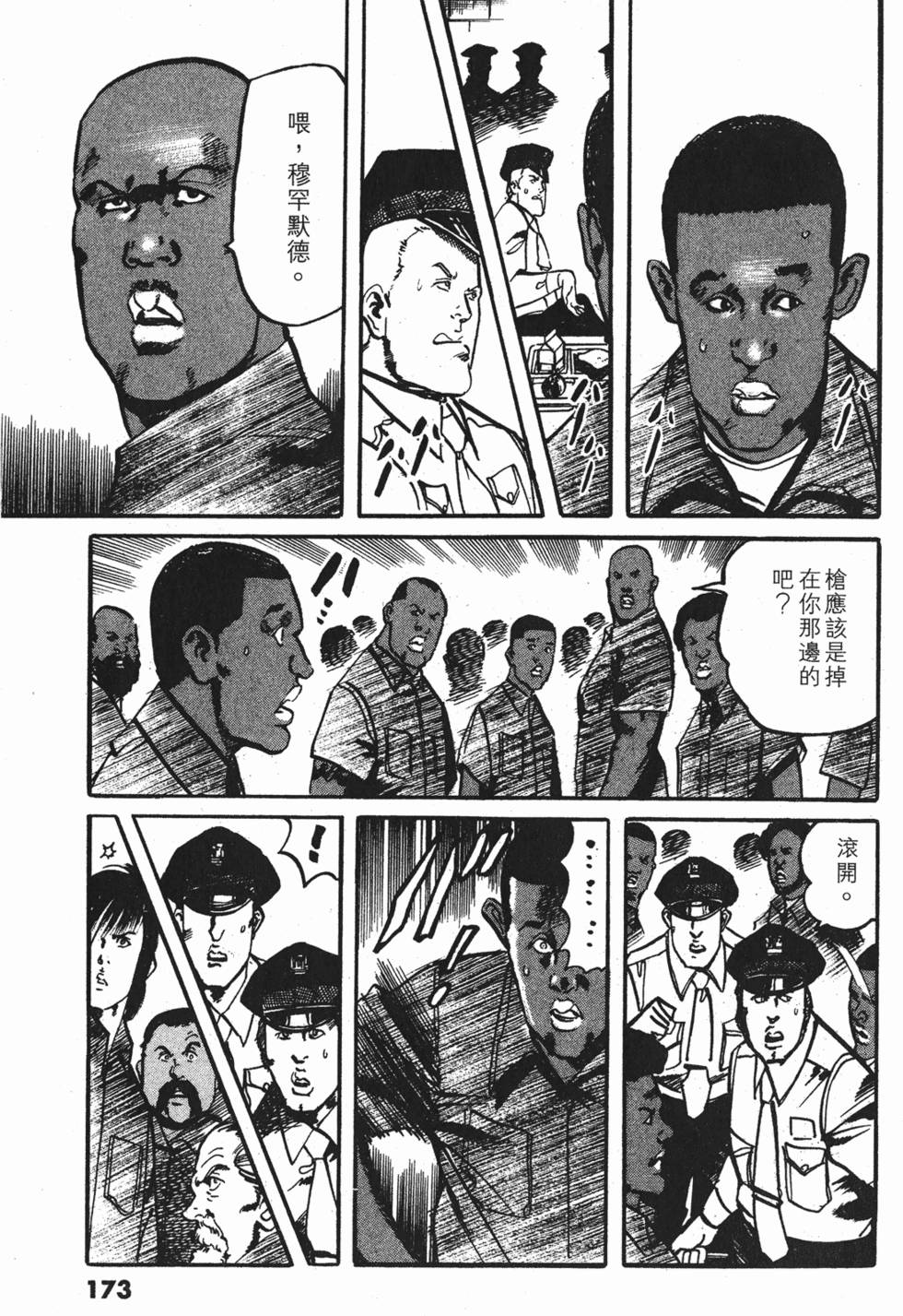 第170页