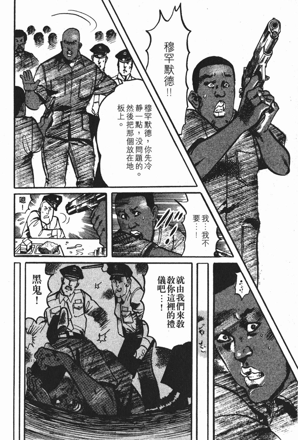 第171页