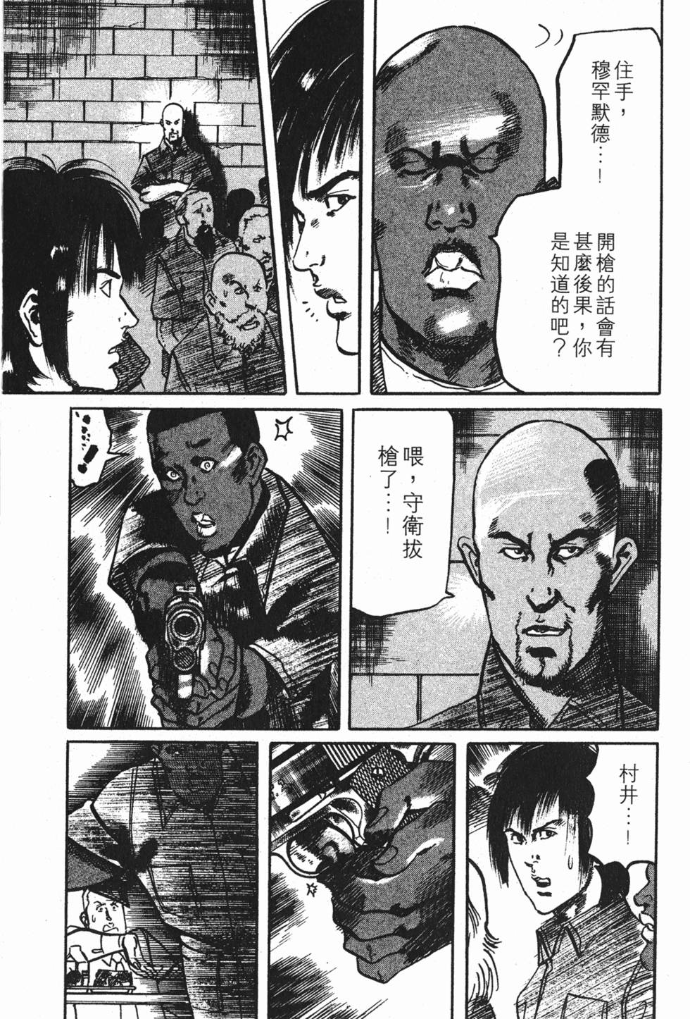 第172页