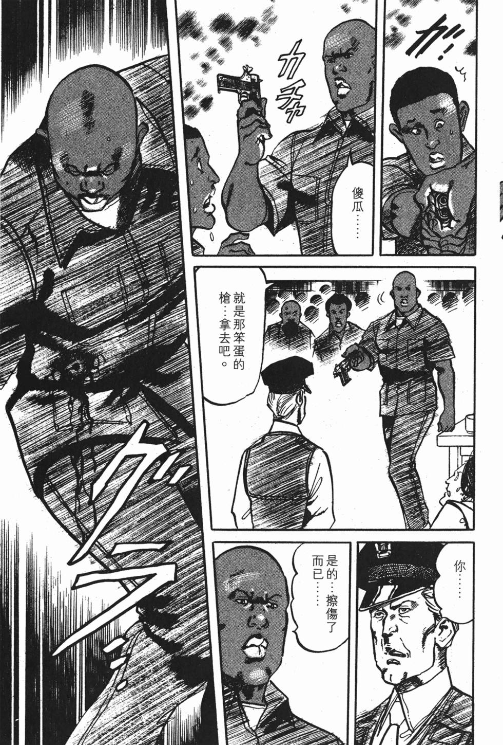 第174页