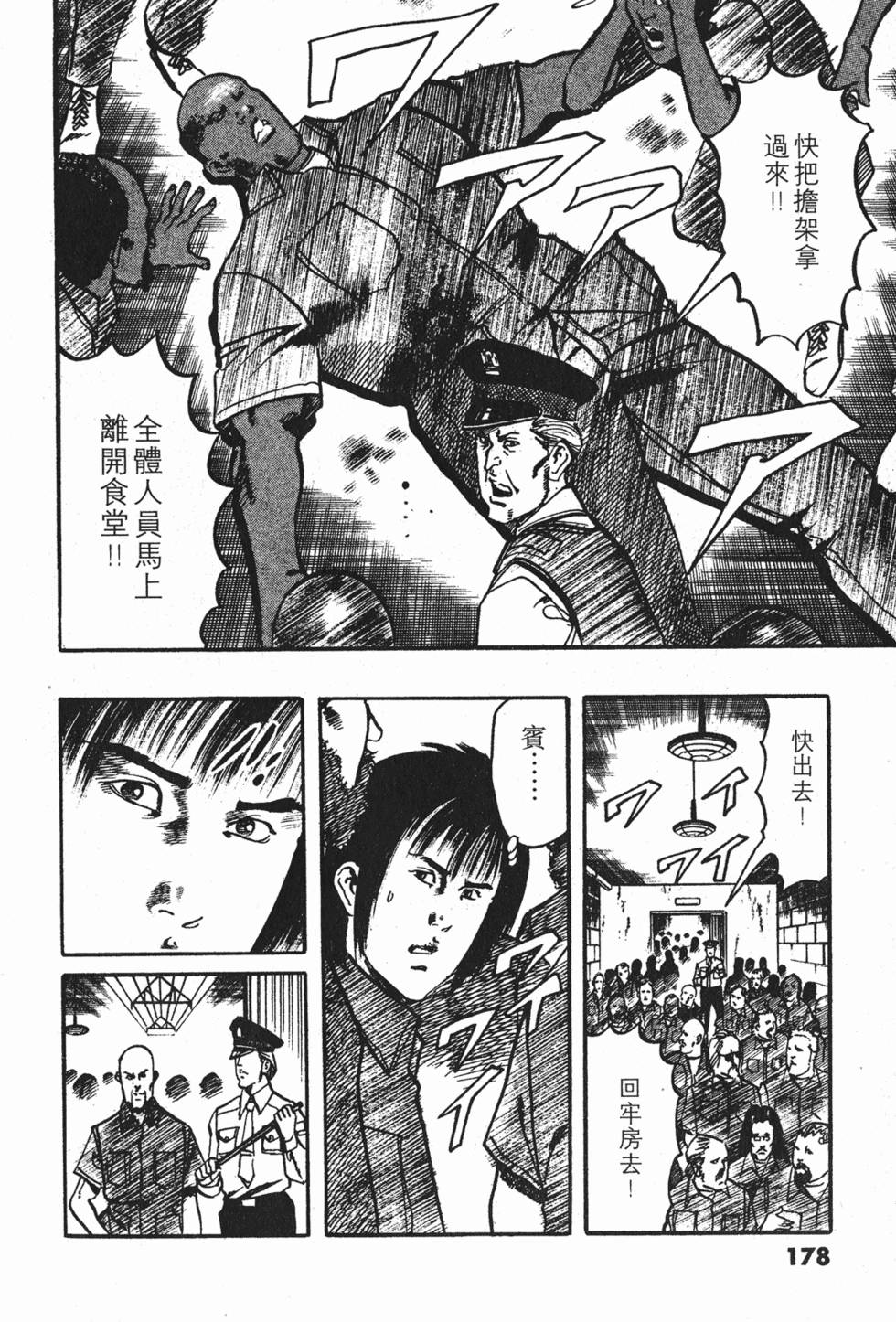 第175页