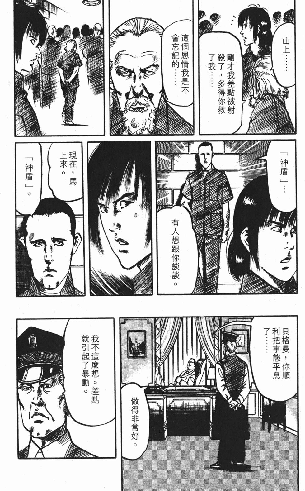 第177页