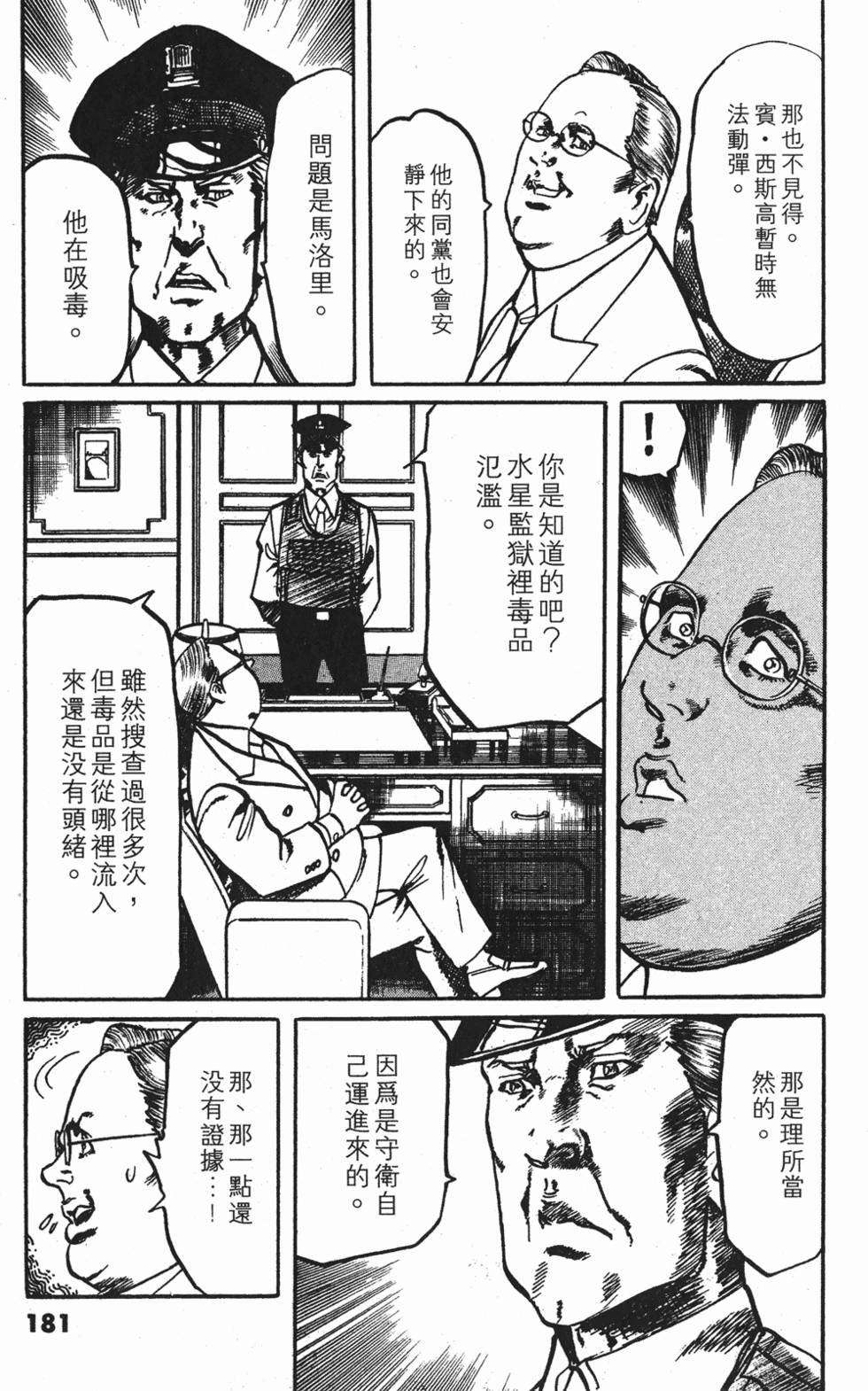 第178页