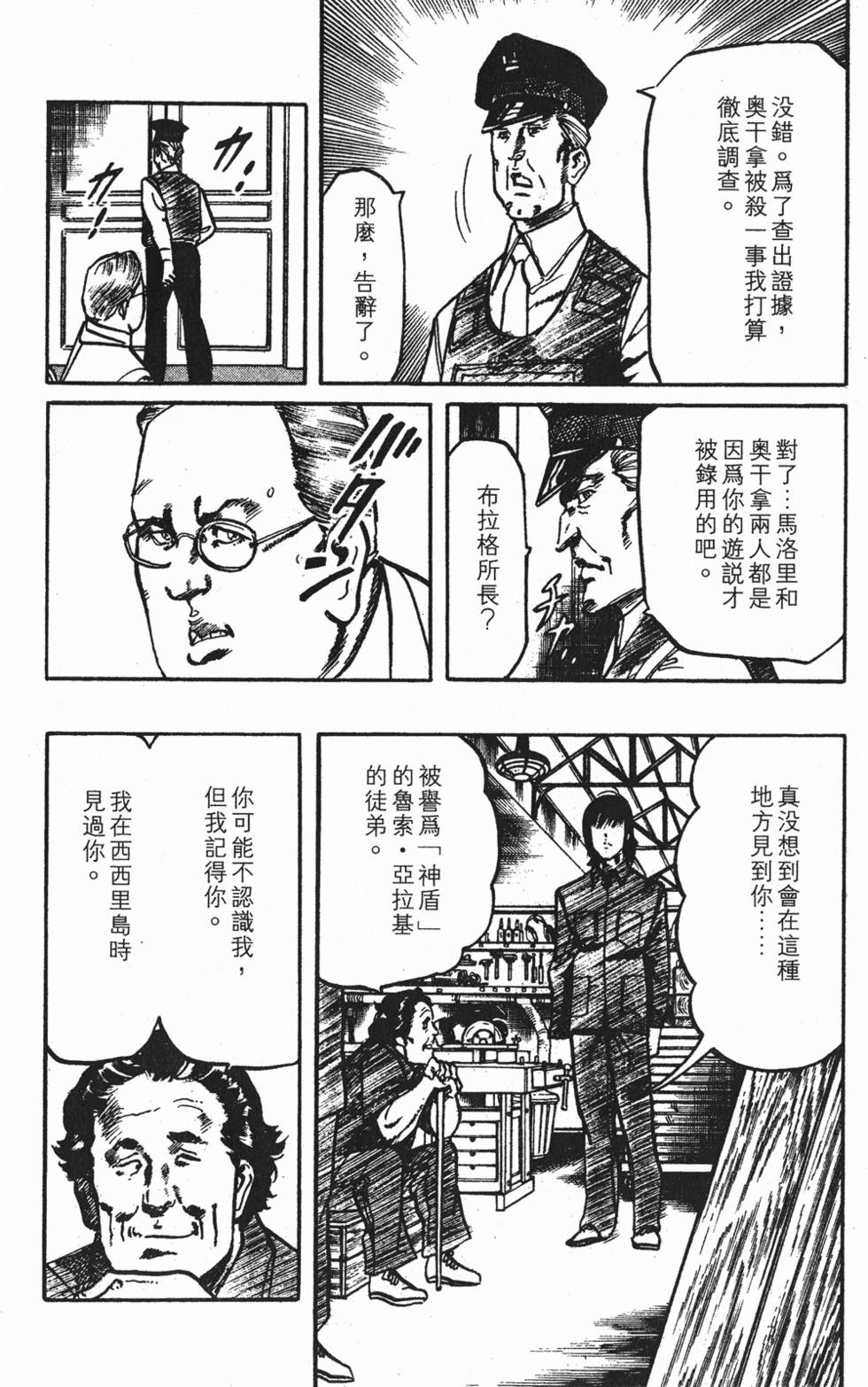 第179页