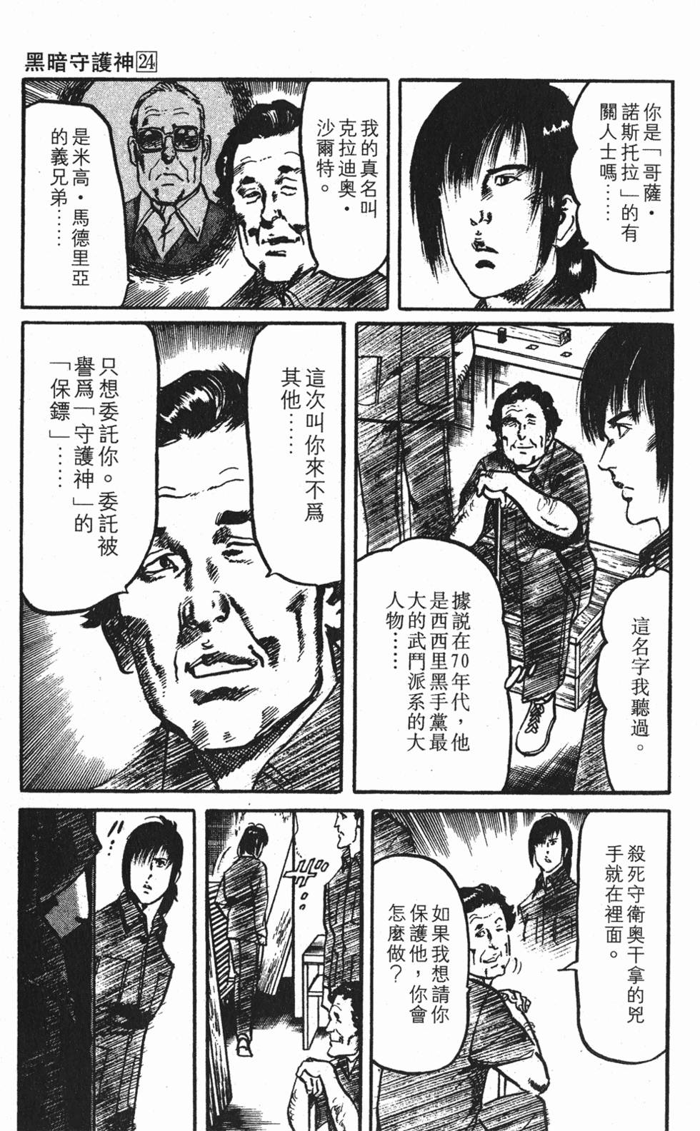 第180页