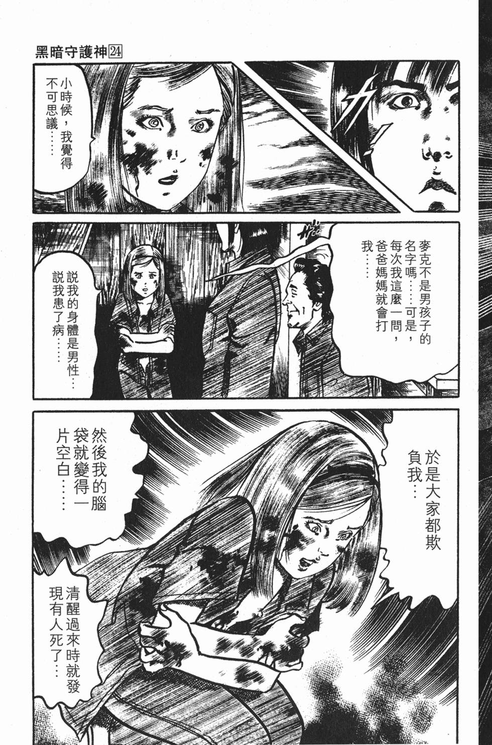 第184页
