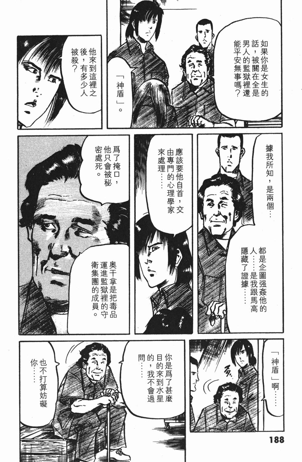 第185页