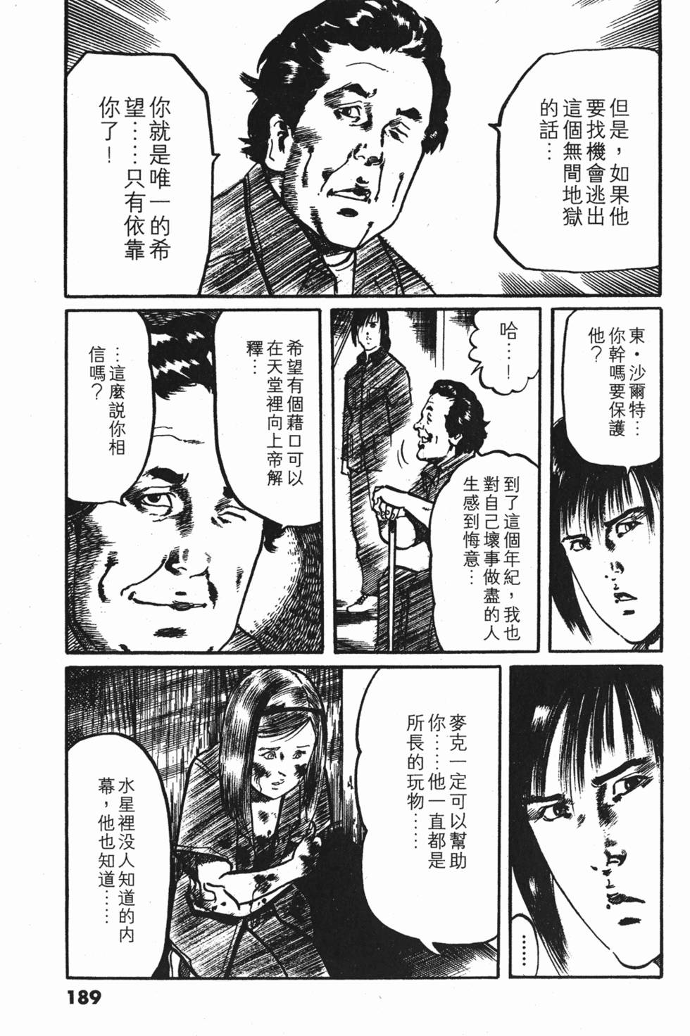 第186页