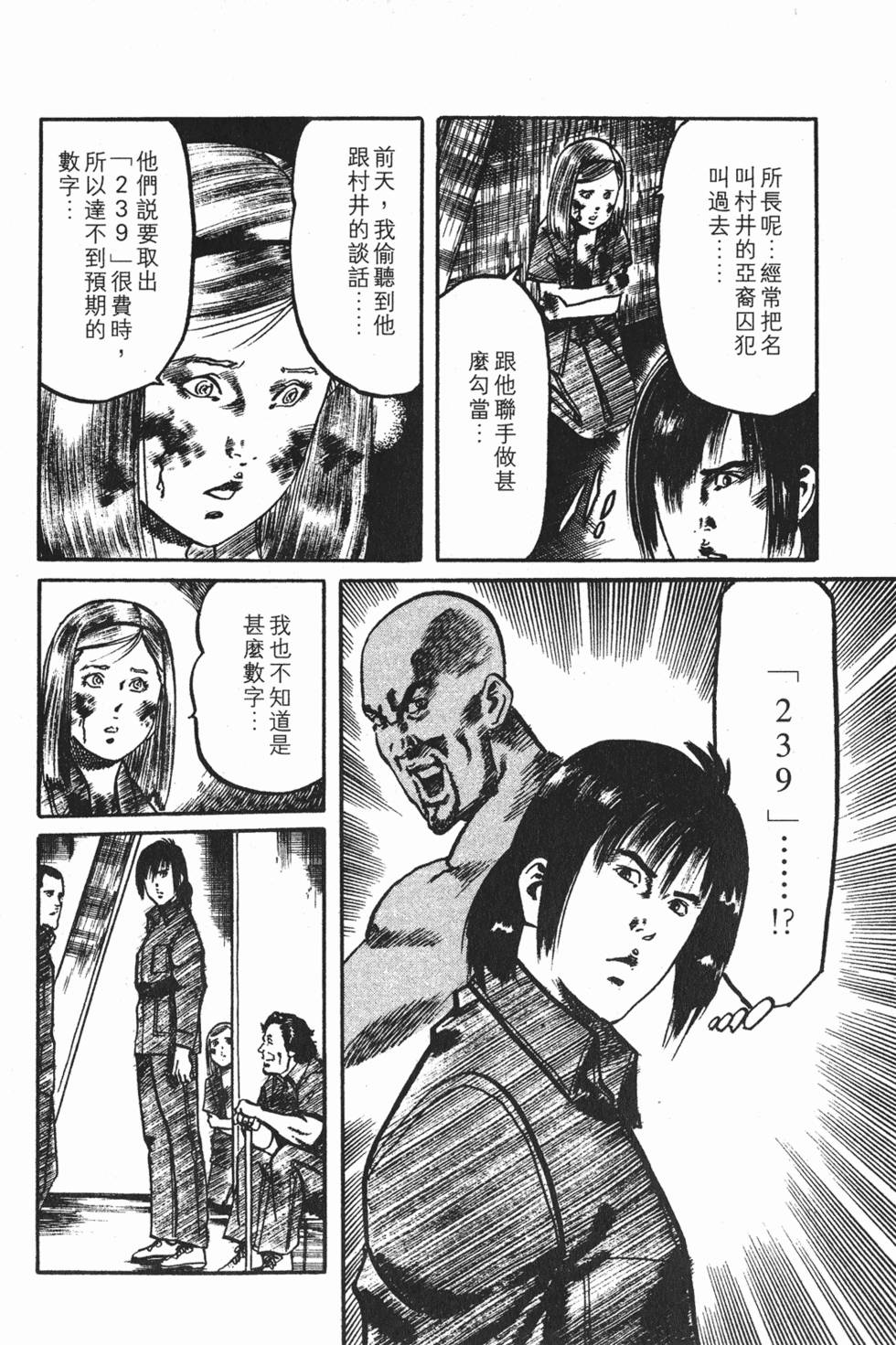 第187页