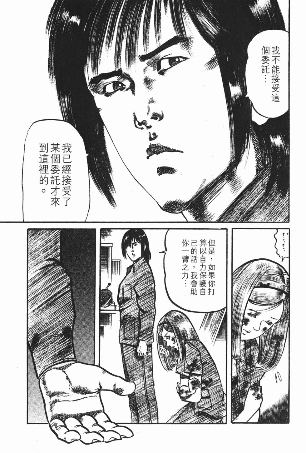 第188页