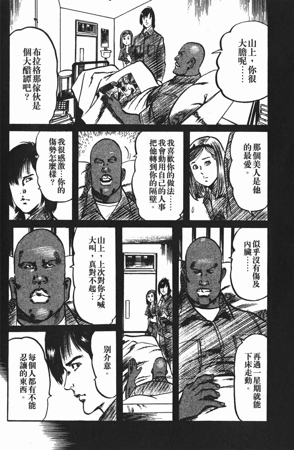 第191页