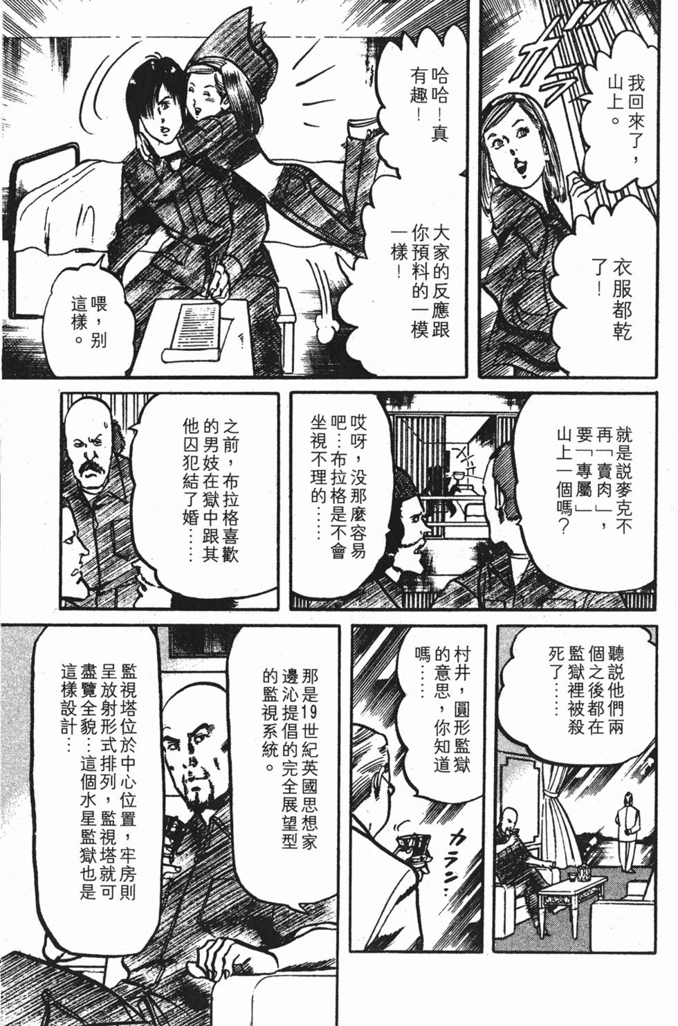第192页