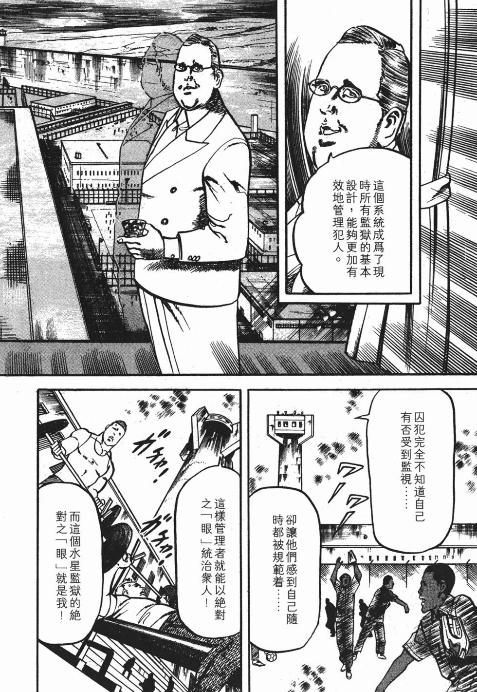 第193页