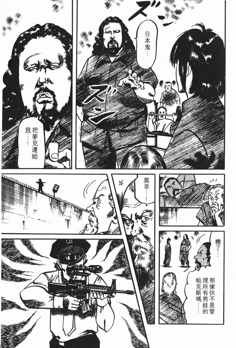 第196页