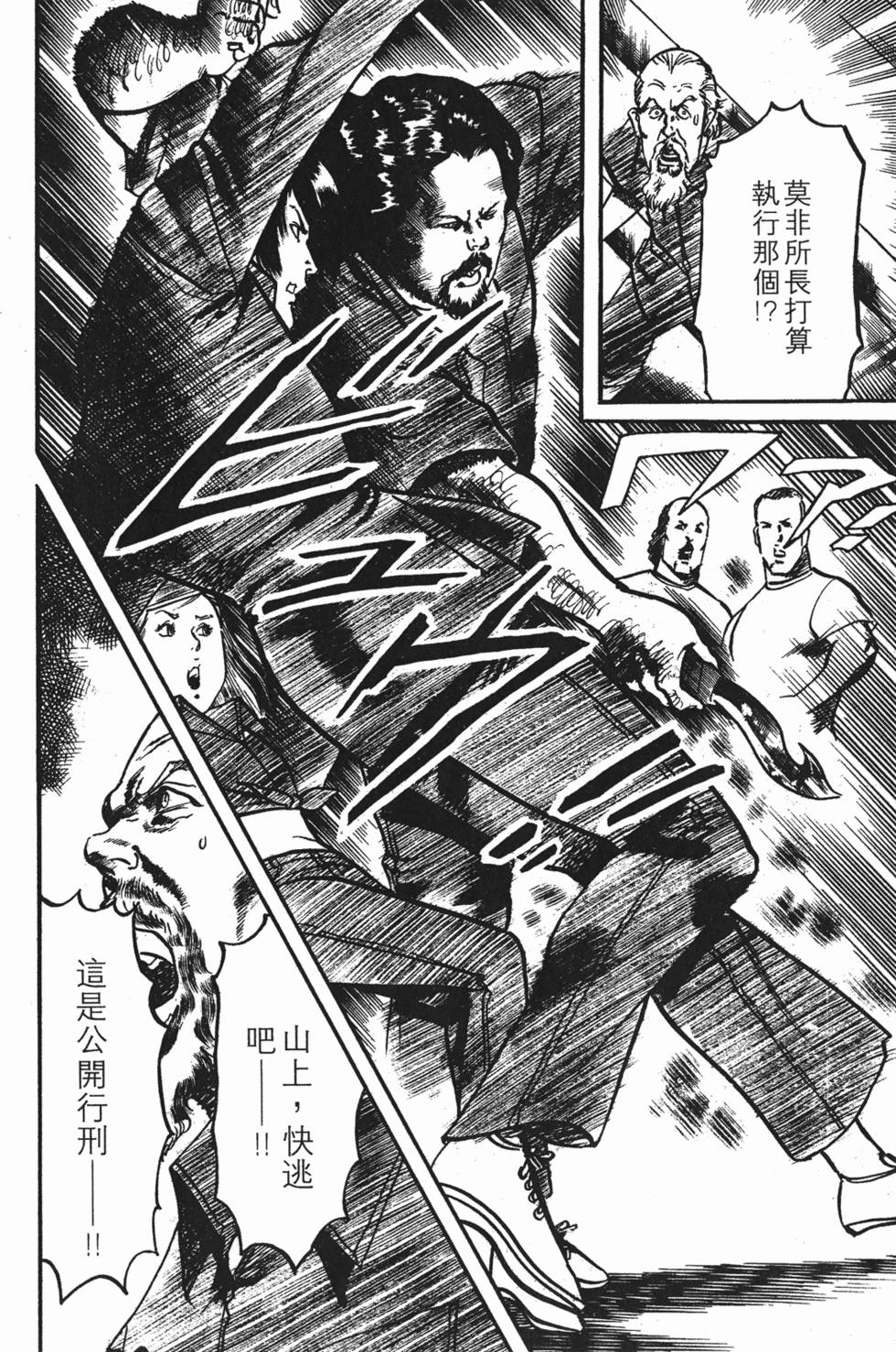 第197页
