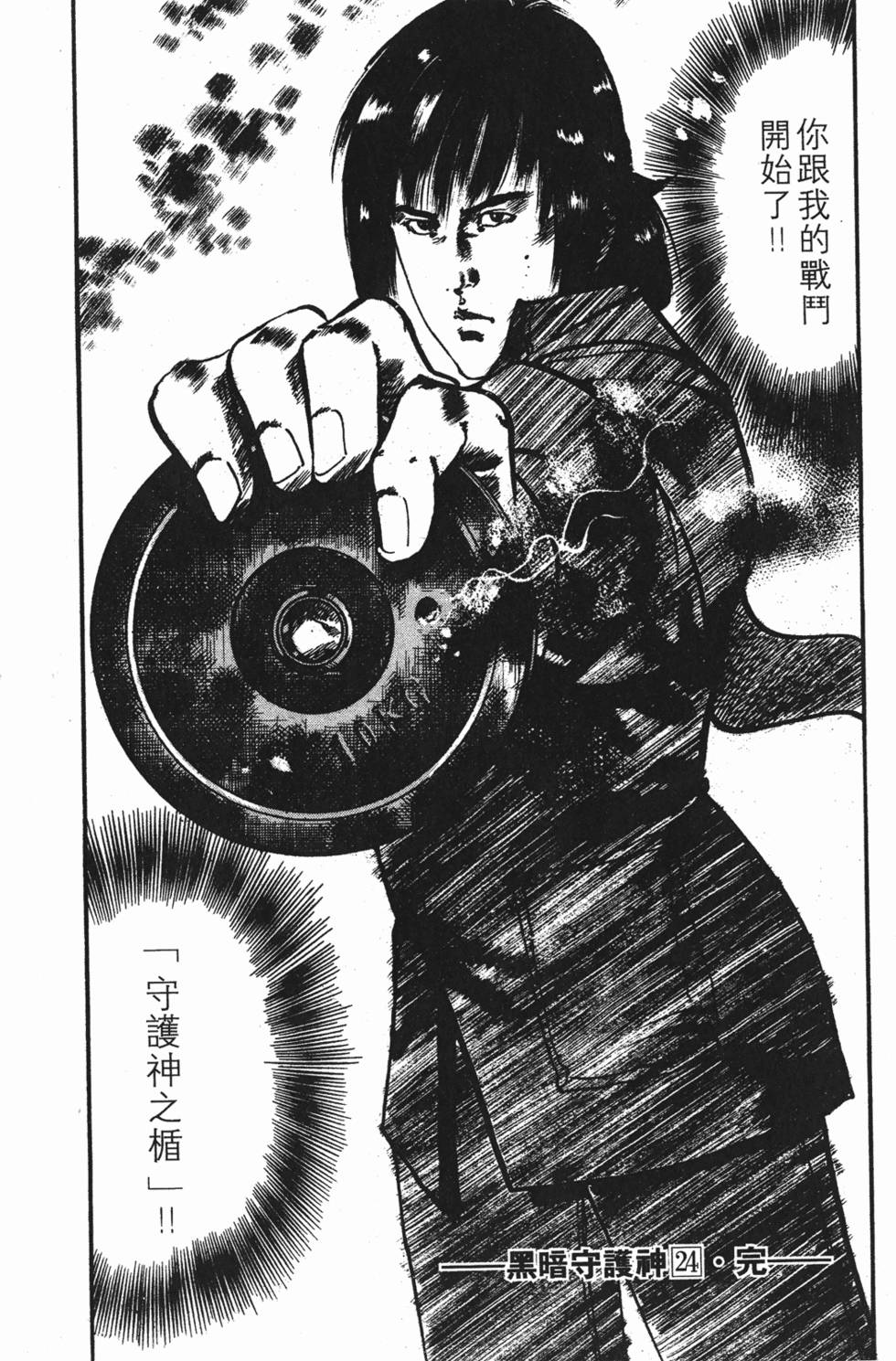 第201页