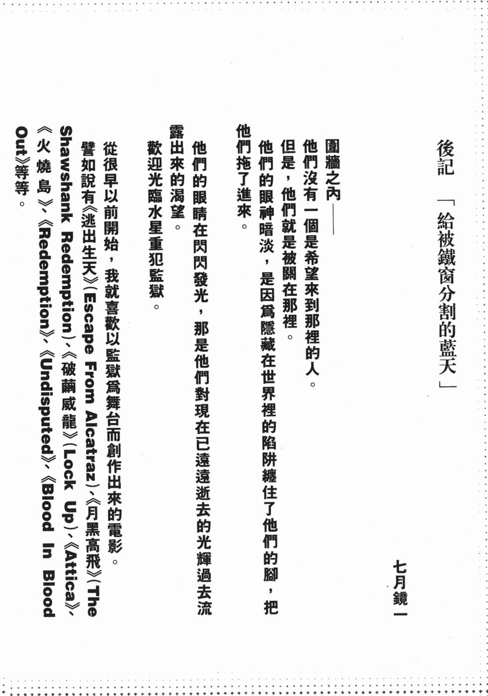 第205页