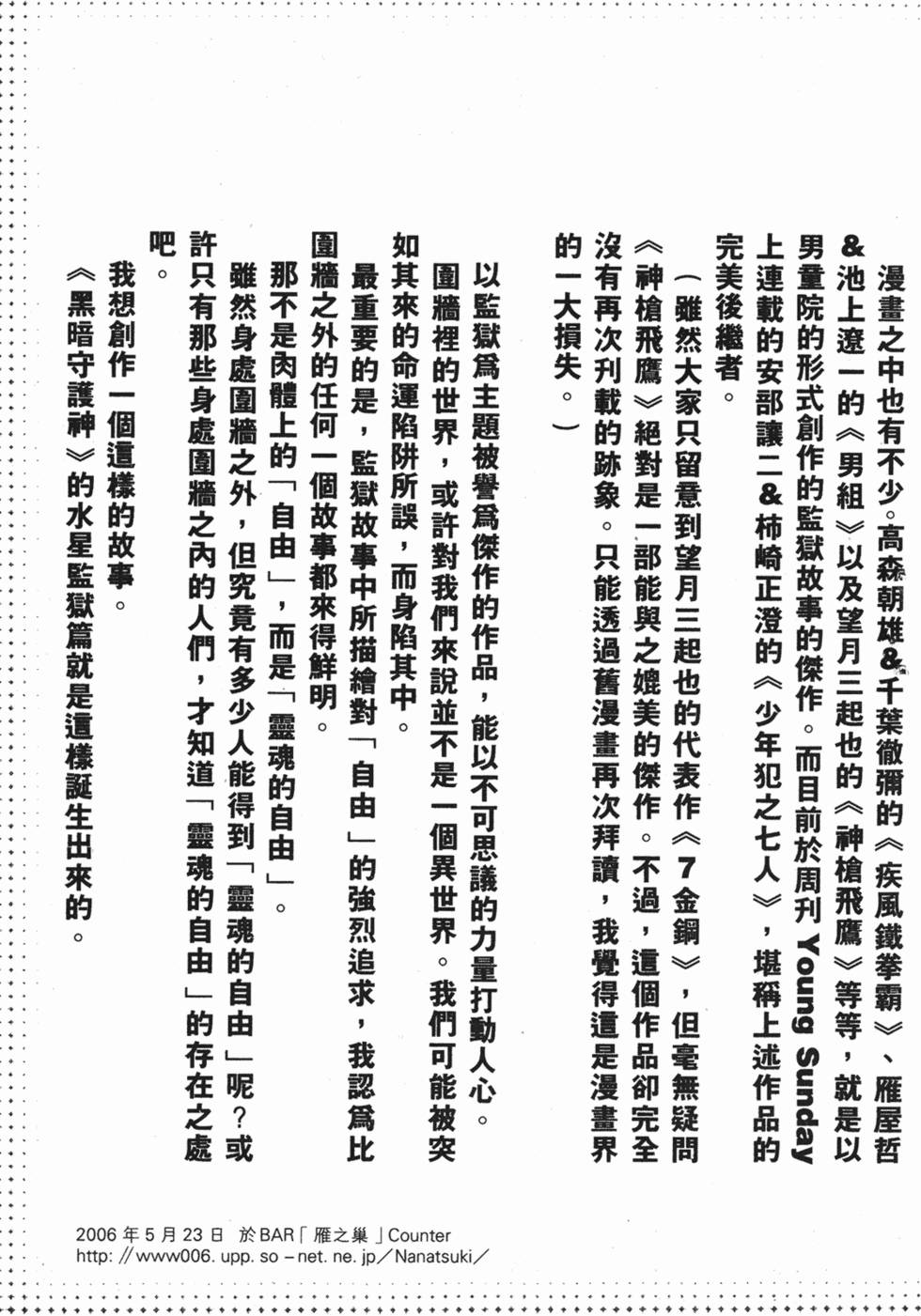 第206页