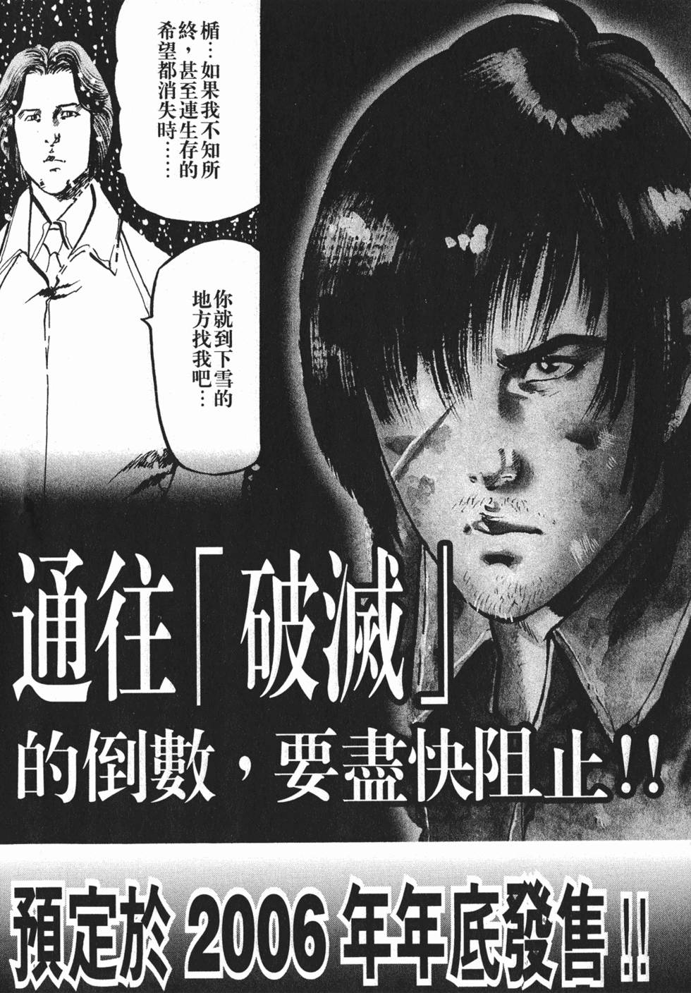 第207页