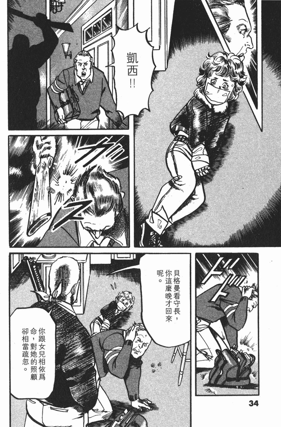第31页