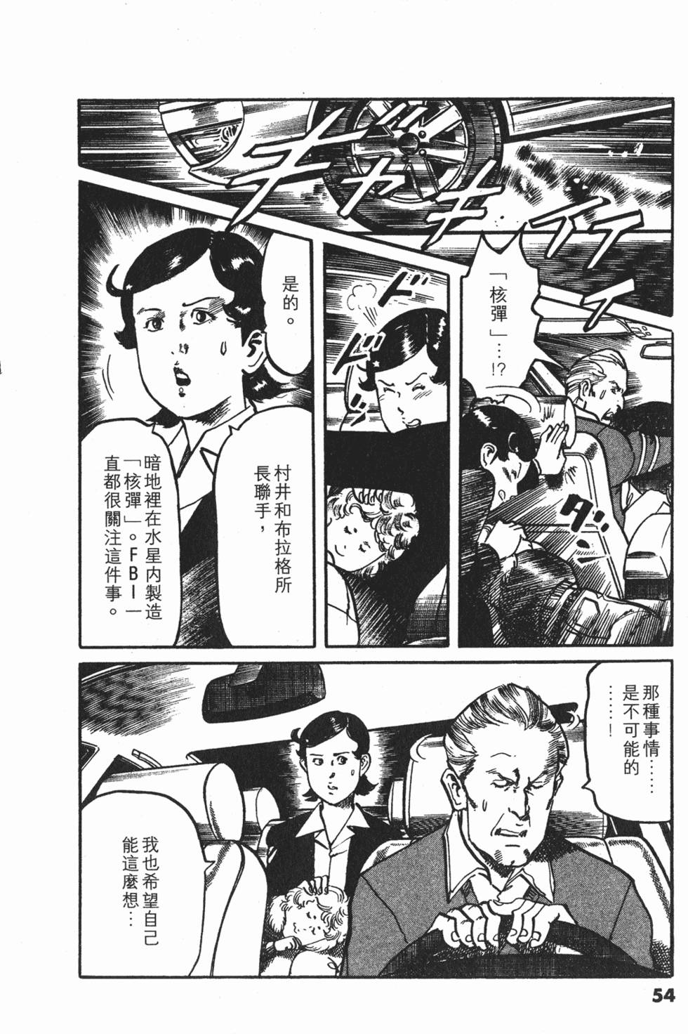 第51页