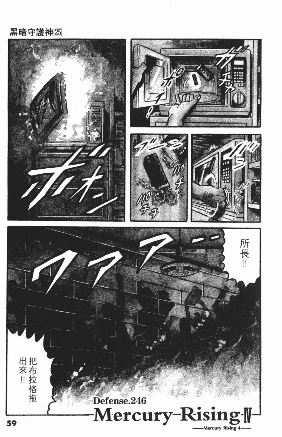 第56页