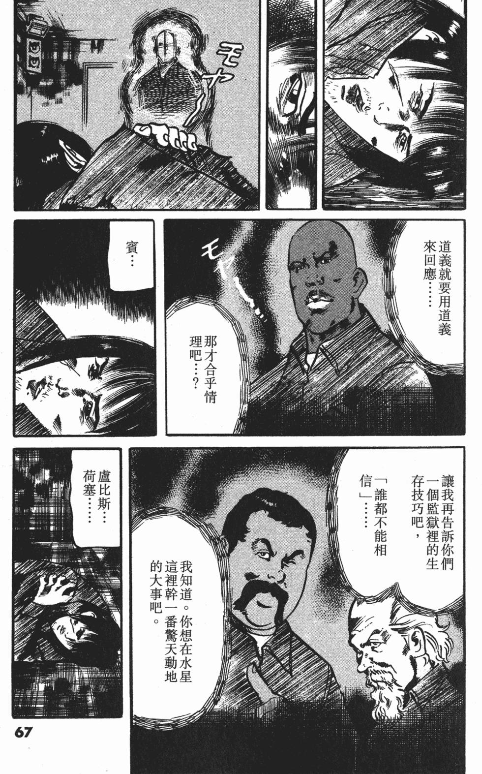 第64页