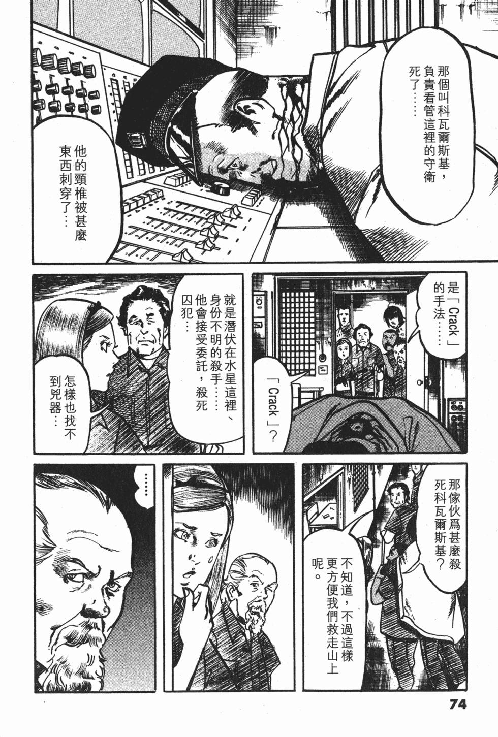 第71页