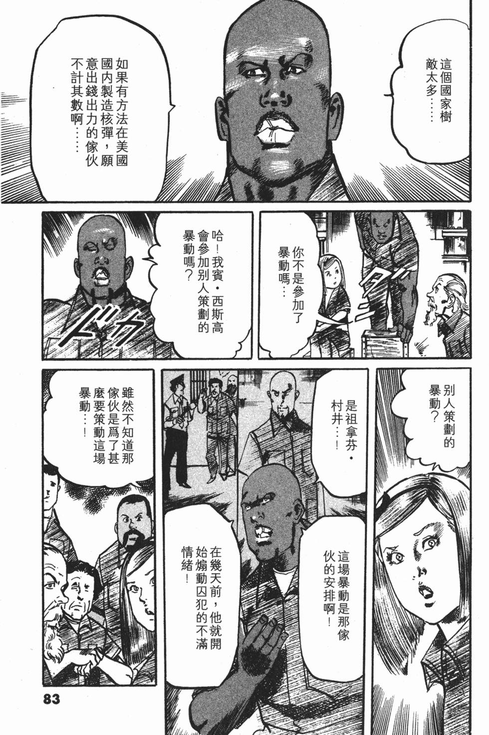 第80页
