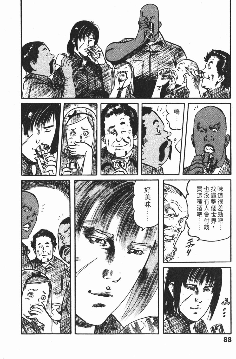第85页