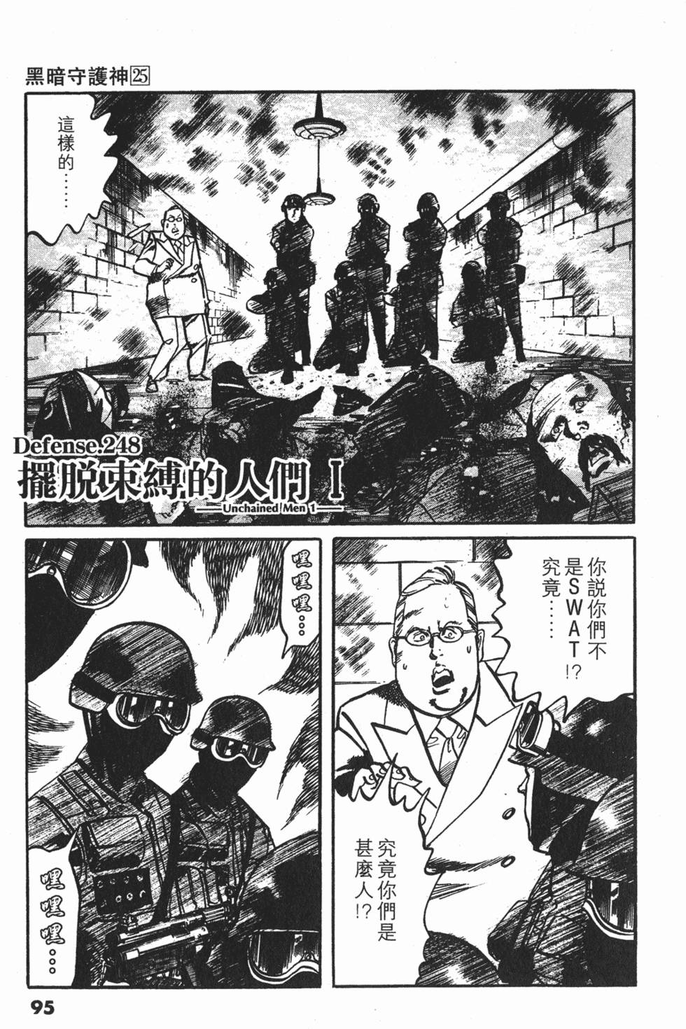 第92页
