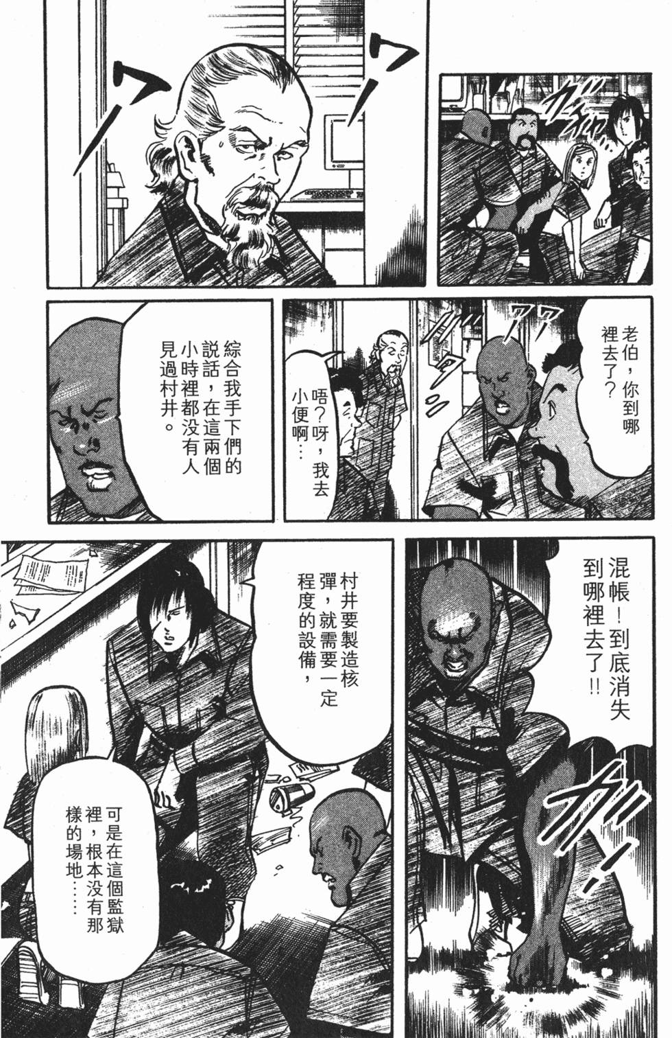 第99页